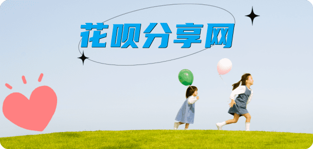 张掖丹东信用卡接单平台☀️诚信信用卡24小时在线靠谱商家推荐